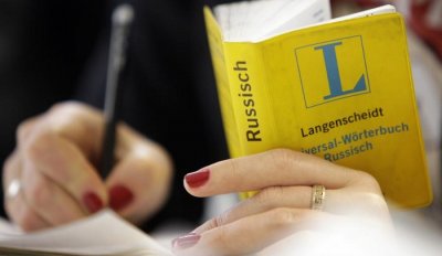 Немецкий для вуза: где иностранцы учат язык