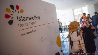 В Германии появился Исламский колледж